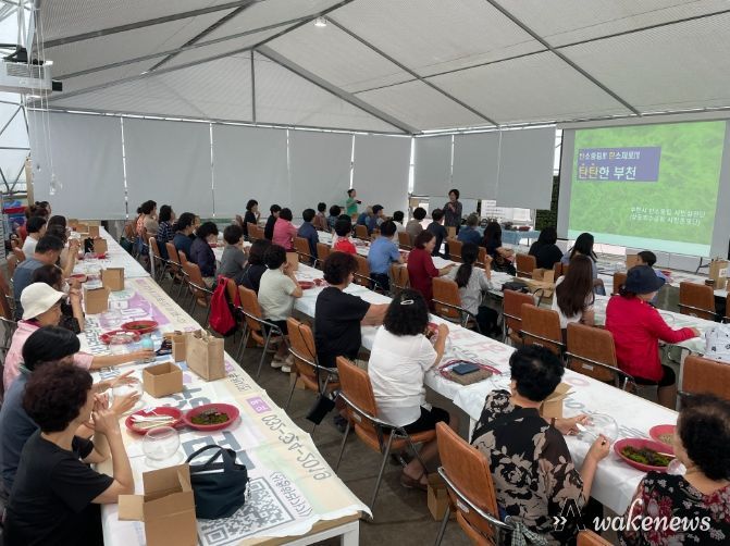 부천시 상동호수공원 시민운영단이 탄소중립을 위한 교육 및 실천 활동을 펼치고 있다