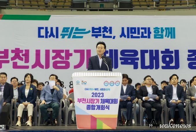최성운 부천시의회 의장, 부천시장기 체육대회 종합개회식 참석