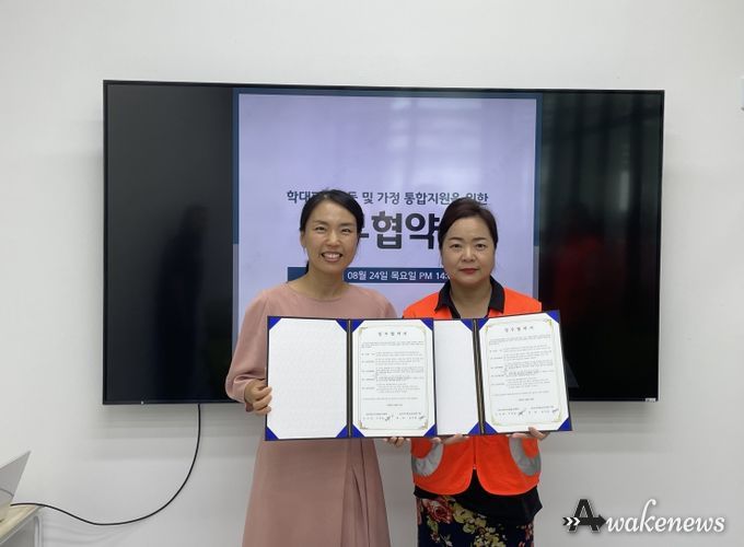 (사)오산시자원봉사센터-아동보호전문기관, 학대피해아동 및 가정에 통합지원을 위한 업무협약