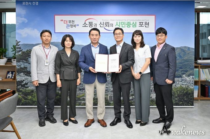 포천시-경동대 산학협력단, 학대피해아동쉼터 위탁 운영 계약 체결