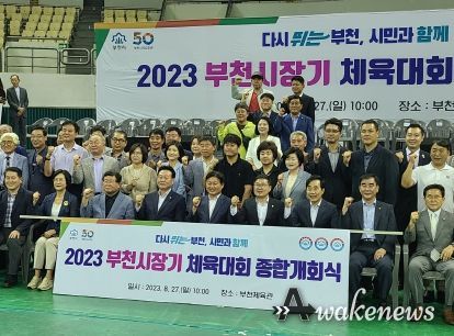 조용익 시장 및 내빈들이 함께 파이팅을 외치며 기념촬영하고 있다.