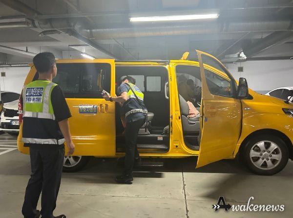 어린이집 통합버스 안전점검