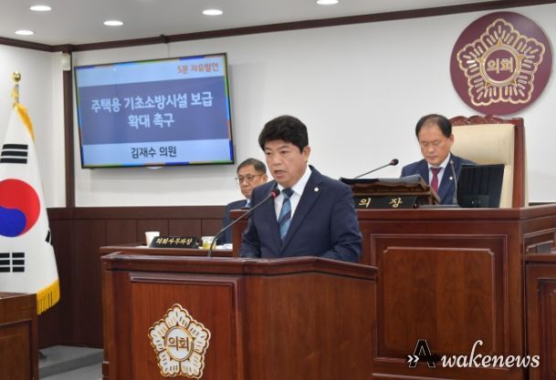 김재수 의원, 제323회 임시회 제1차 본회의 5분자유발언