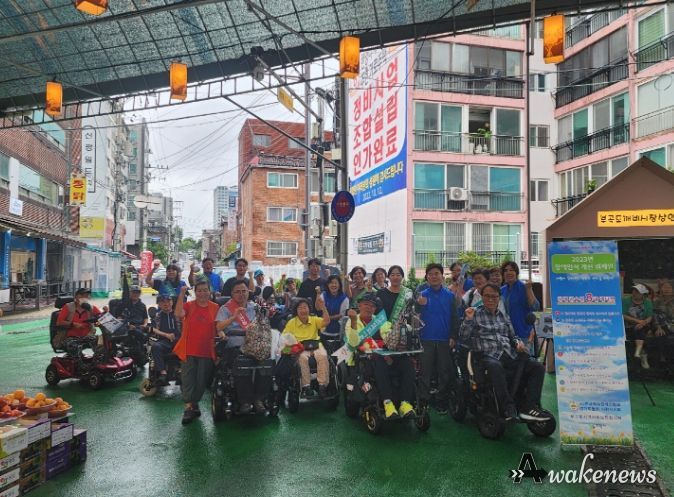 의왕시척수장애인협회·부곡동사회보장협의체, 장애인식 개선 캠페인 진행