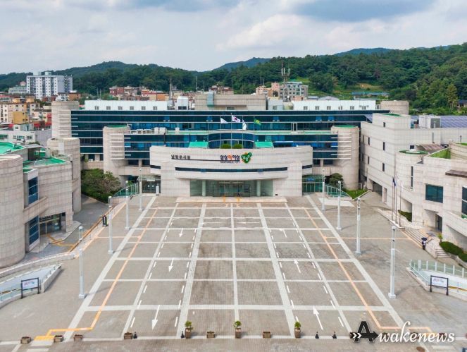 남양주시청