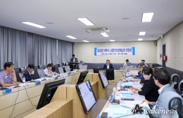 여주시, 교통안전정책심의 위원회 개최