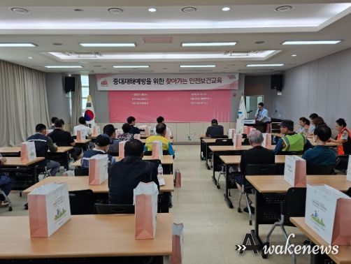 양주시, 민·관 합동 ‘찾아가는 안전보건교육 및 비상대응 훈련’ 실시