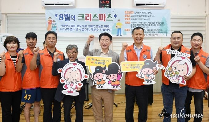 의정부나눔축구봉사단, 장애인복지시설에 나눔 봉사 진행