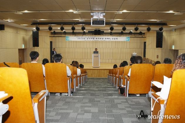 공익사업 토지보상 관계자 간담회