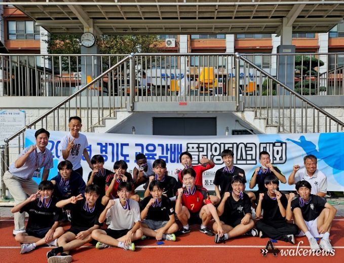 의정부교육지원청, 학생건강 증진 '제12회 교육감배스포츠클럽대회' 참가 학생 지원