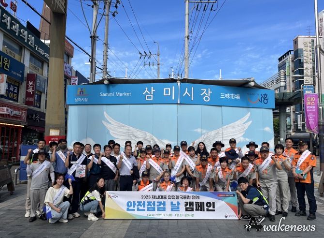 시흥시, 안전한국훈련 연계한 '안전 문화 캠페인' 활동 힘써