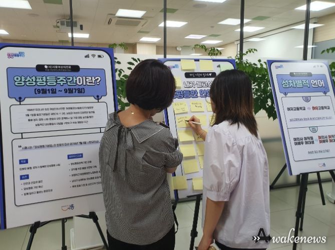 시흥시, 양성평등주간 맞이 디지털 성범죄 예방 공동 캠페인 진행
