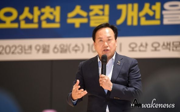 오산천 수질개선 공동조사단 결과 보고회 개최