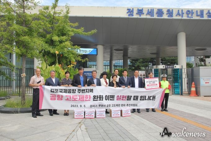 부천시 고도제한 완화 추진위원회(위원장 방순희)가 강서구, 양천구 추진위원회와 함께 고도제한 완화를 촉구하기 위해 지난 5일 국토교통부를 방문했다.