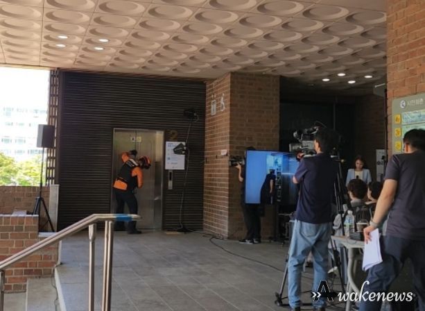 2023년 승강기 사고대응 합동훈련