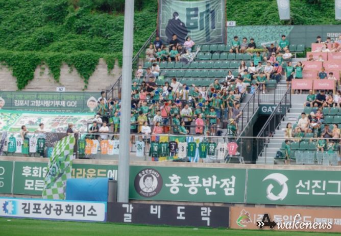 김포FC 축제 신청 접수