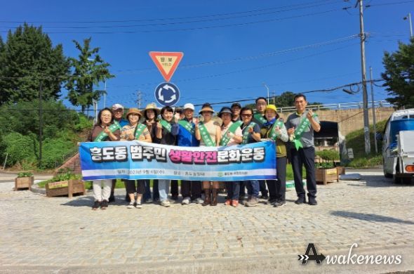 고양특례시 흥도동 주민자치회 ‘마을 꽃 심기 행사’ 실시
