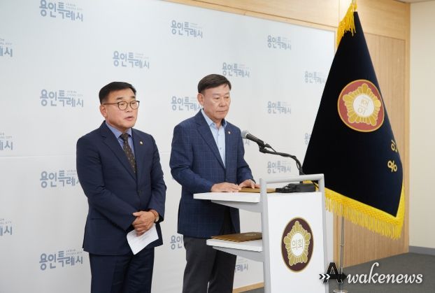 용인특례시의회 윤원균 의장·황재욱 의원, 사과 성명서 발표