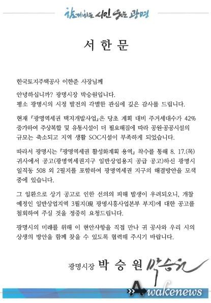 서한문