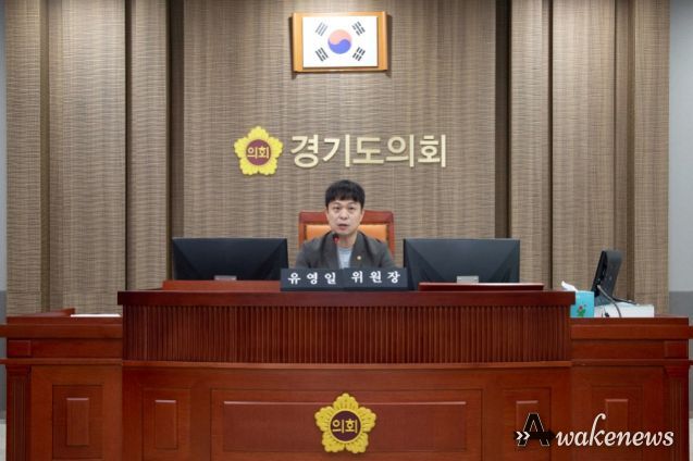 유영일 위원장, 경기도 범죄예방 도시환경디자인 조례 일부개정조례안 상임위 통과