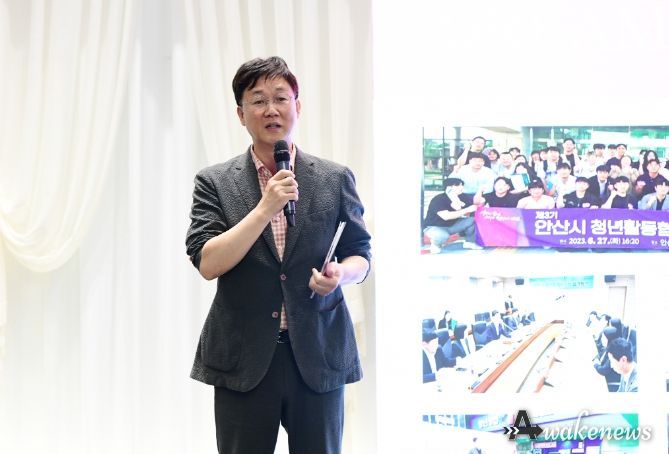 안산시, 청년과 정책을 잇는‘청년정책토론회’열어