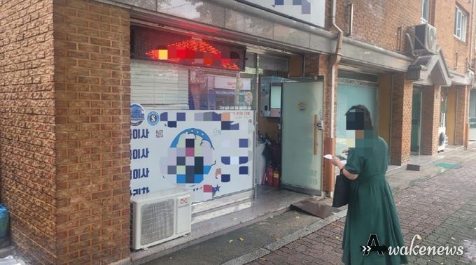 의정부시, 무허가 주선사업 영업행위 근절 지도 단속