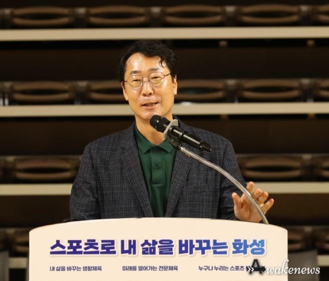 화성시,제16회 화성시장기 배드민턴대회 개최
