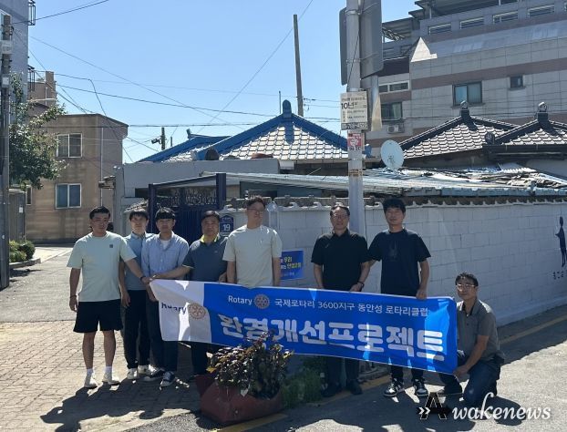 동안성 로타리클럽, 독거 어르신 주거 환경 개선 봉사