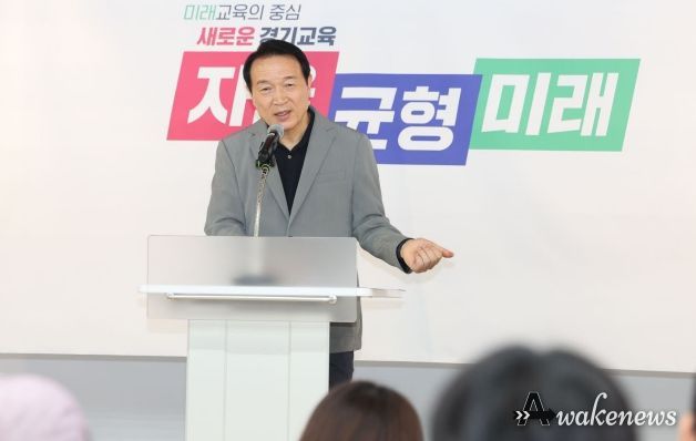 교육활동 보호를 위한 종합대책 기자회견