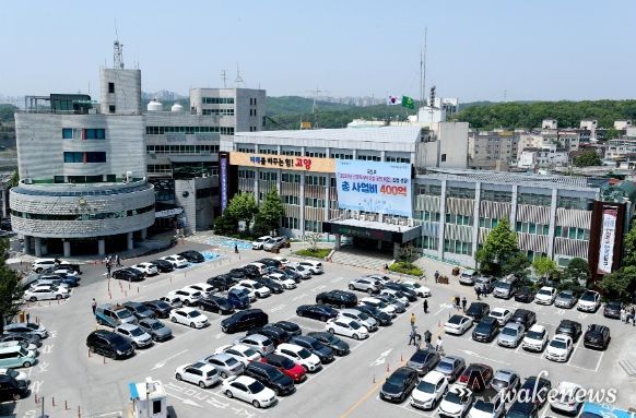 고양시청