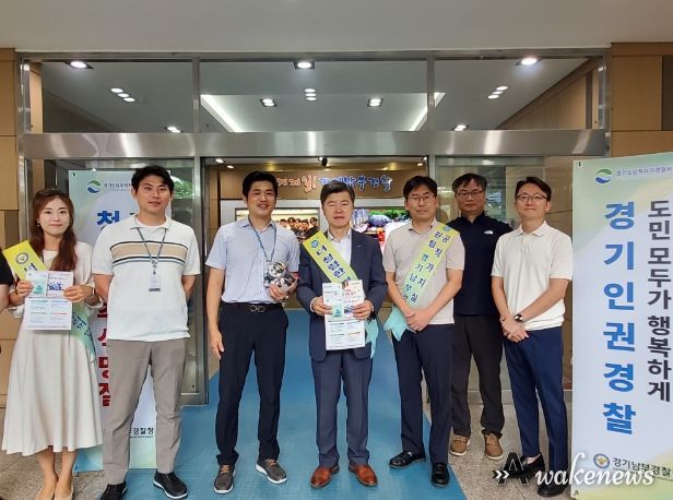 추석 명절 맞이 청렴·인권 홍보 캠페인