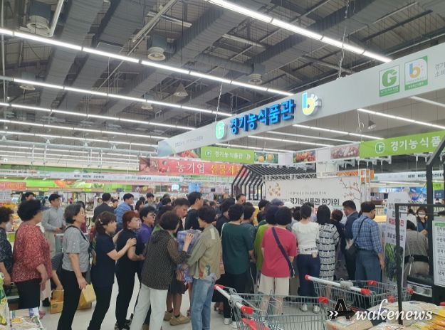 경기농식품관 한가위 특별판촉전