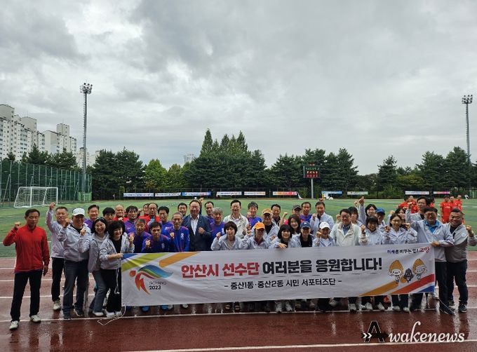 중산 1・2동 시민서포터즈