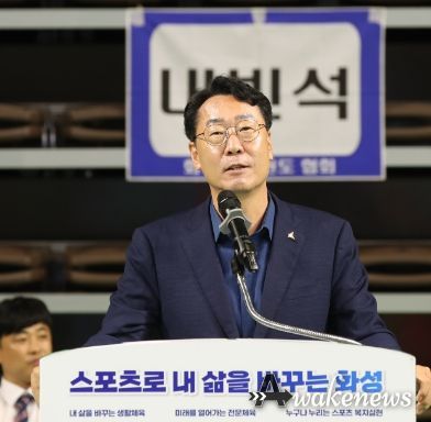 제30회 화성시장배 태권도대회 성황리 개최
