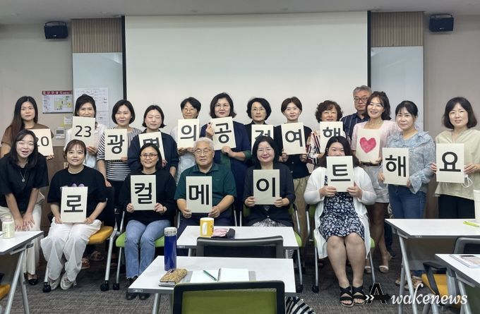 광명시는 19일 창업지원센터에서 공정관광 전문가 양성과정인 ‘로컬메이트’를 개강했다.