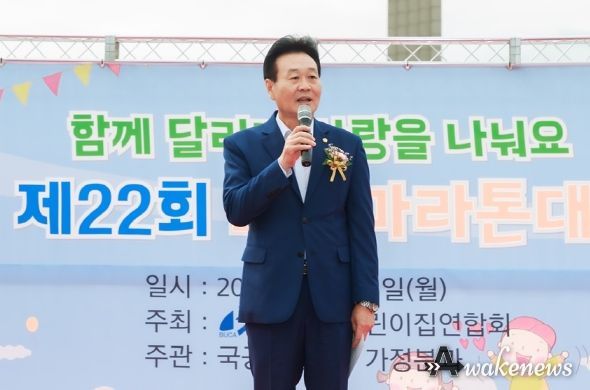 최성운 의장, 꼬마마라톤대회에서 “어린이 여러분 파이팅!”