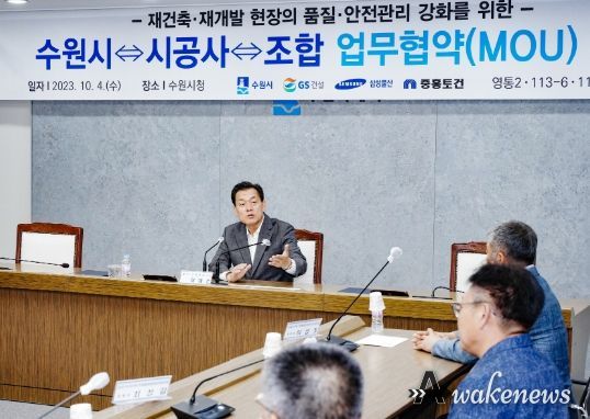 이재준 수원특례시장이 협약식에서 발언하고 있다.