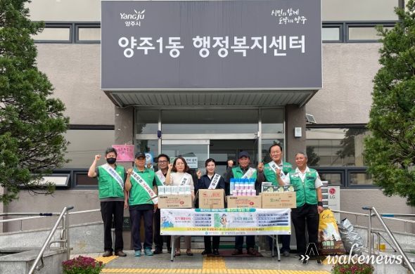 양주시 양주1동 새마을지도자협의회, 가을철 모기퇴치 집중방역 캠페인 실시