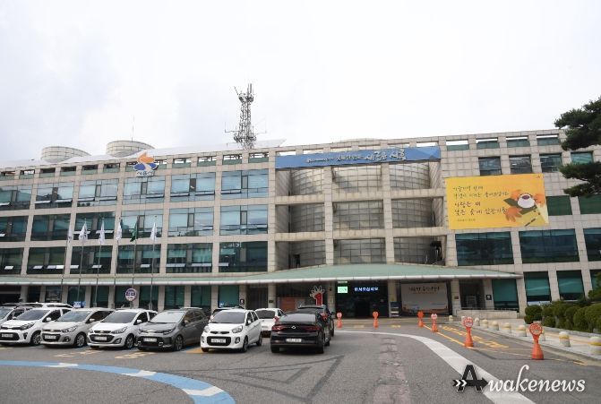 시흥시청