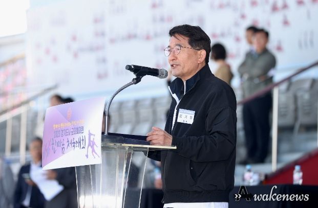 김기정 회장 대회사