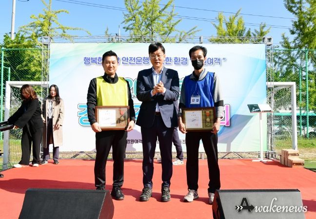 안산시, 시내버스 종사자 한마음 체육대회 성황리 개최