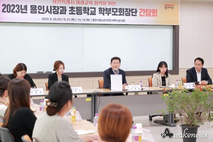 이상일 용인특례시장이 지난 10일 처인구 초등학교 학부모들과의 간담회에서 어린이 통학안전에 대한 논의을 하고 있다