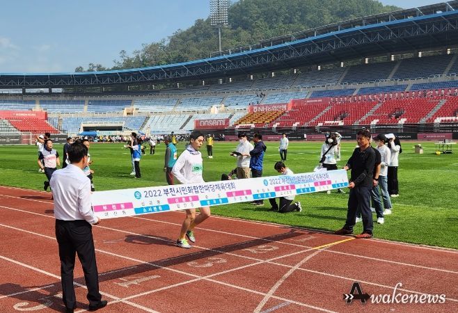 2022년 시민화합한마당 체육대회