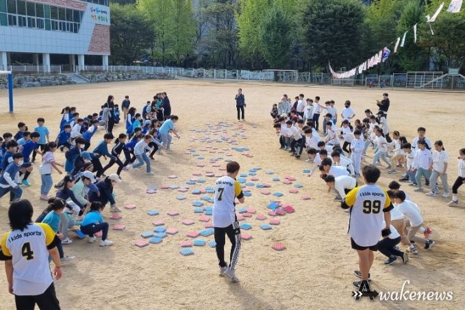 관문초등학교 가을운동회