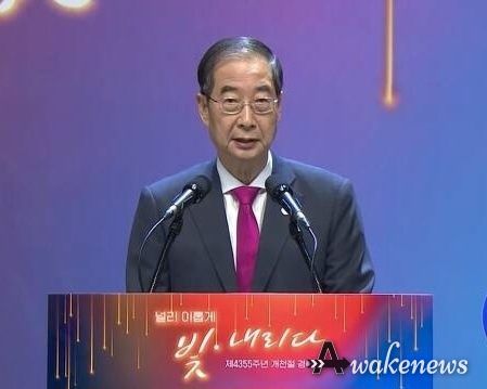 한덕수 국무총리 3일 화요일 오전 제4355주년 개천절 경축식 기념사 장면