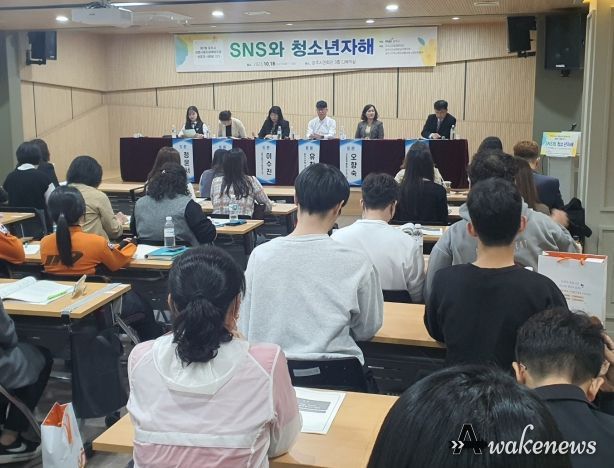 파주시,‘제7회 생명사랑 자살예방 포럼’개최
