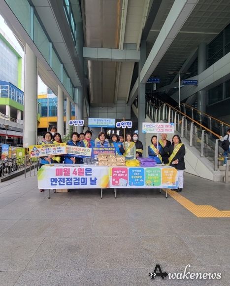 의정부시 호원권역, 안전문화 정착 위한 '안전점검의 날' 캠페인 실시