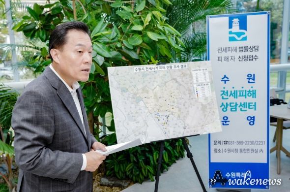 이재준 수원특례시장이 19일 개소한 수원 전세피해 상담센터를 방문해 피해 시민들을 위해 종합적인 서비스 지원을 주문하고 있다.