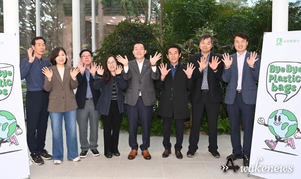 이재준 수원특례시장이 수원시 공직자들과 ‘바이바이 플라스틱 챌린지’에 참여한 모습.