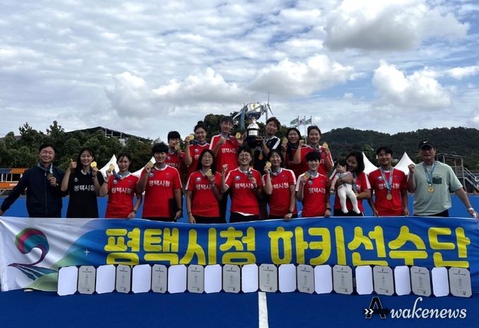 평택시청 하키팀, 제104회 전국체육대회 우승!